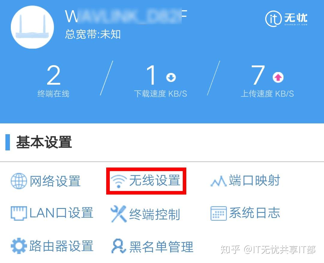 ipad2020无法加入网络_ipad无法加入网络怎么办_ipad2021无法加入网络