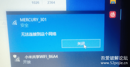 ipad2020无法加入网络_ipad2021无法加入网络_ipad无法加入网络怎么办