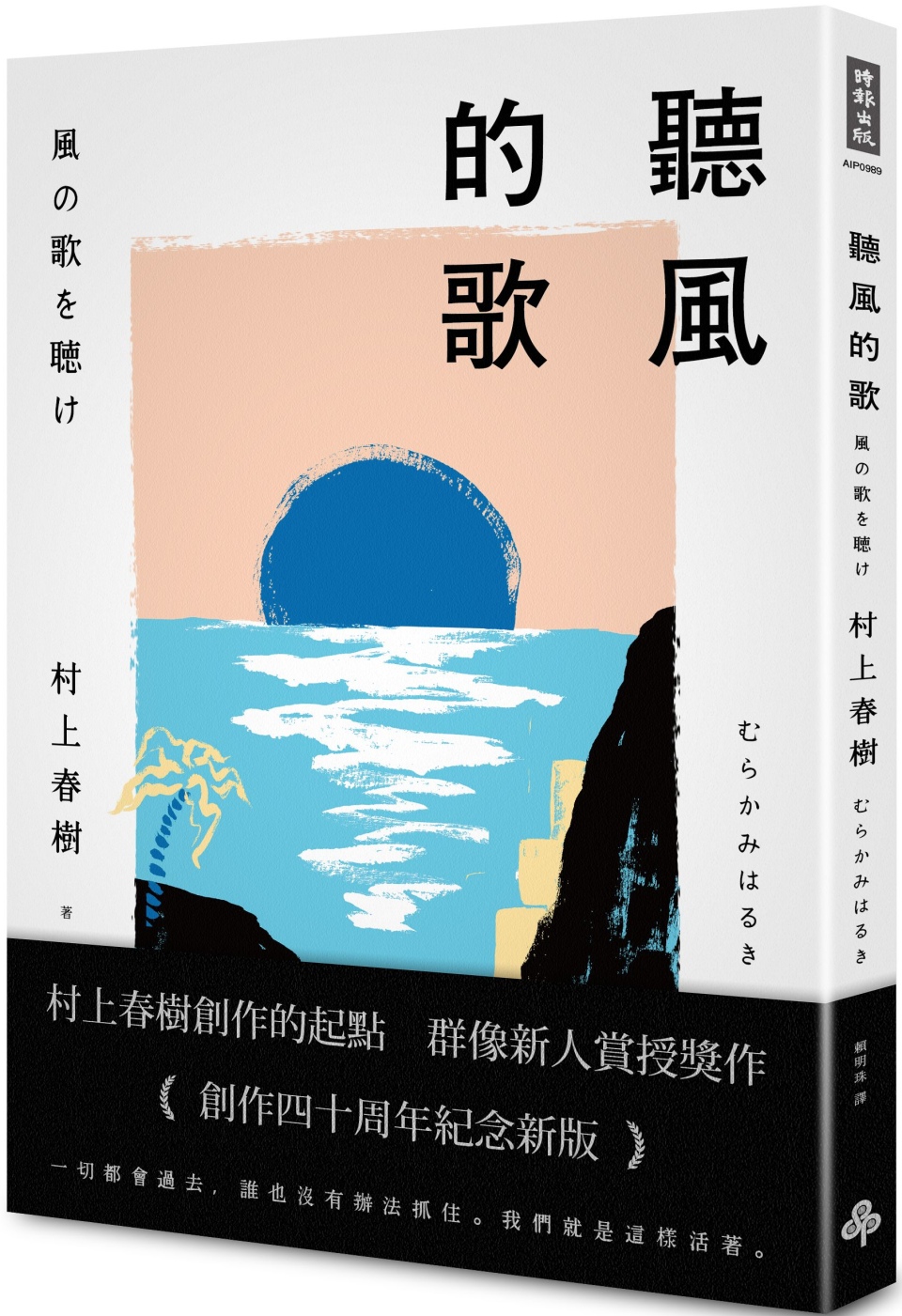 千千静听由来_千千静听_千千静听eq
