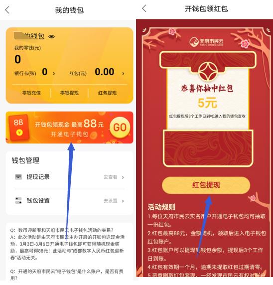imtoken创建钱包怎么填_创建钱包失败请重试_imtoken只能创建十个钱包