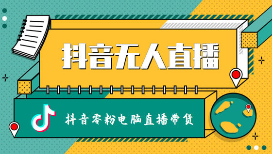 抖音人工服务电话_抖音人工服务中心电话_抖音人工台电话是多少