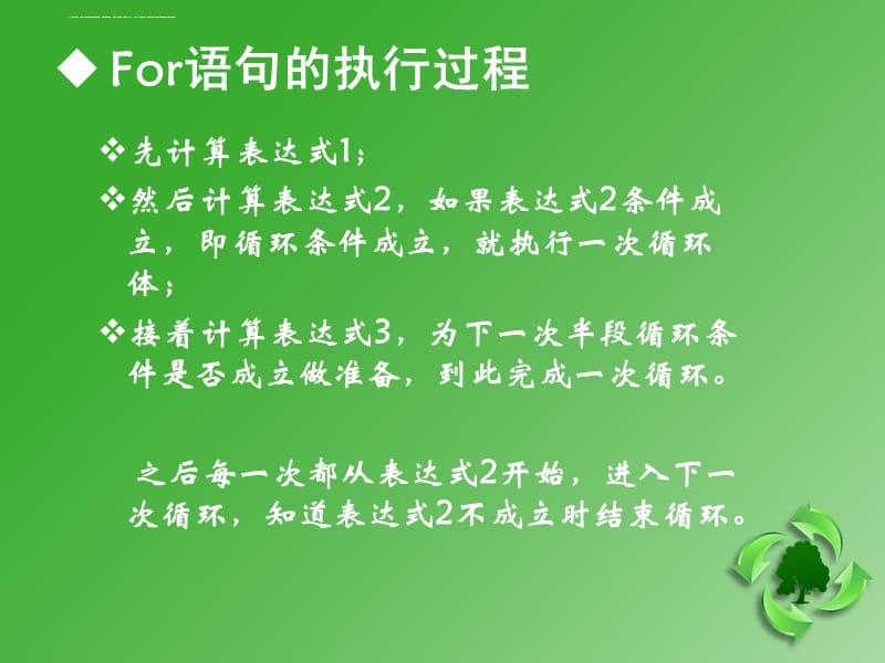 写出while循环的语法格式_while循环语句用法_while(1)循环语句用法