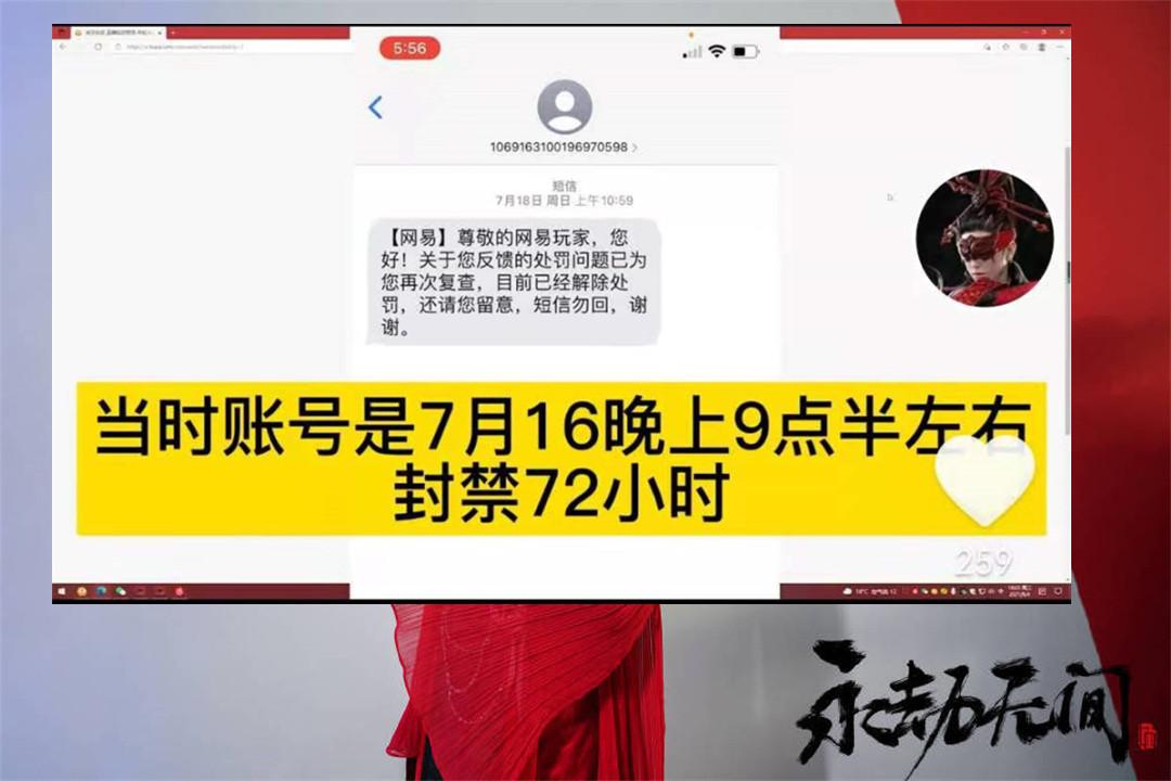 账号解封软件叫什么_账号解封软件下载_账号解封软件