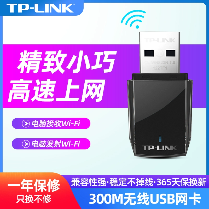 能穿墙的路由器是不是辐射大_路由器什么样的好用能穿墙_穿墙能力路由器