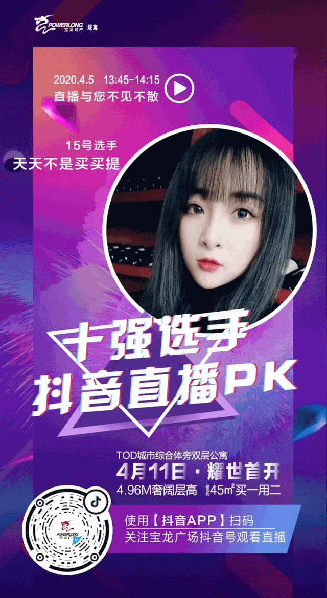 抖音怎么才能2个实名制直播_抖音怎么才能2个实名制直播_抖音怎么才能2个实名制直播