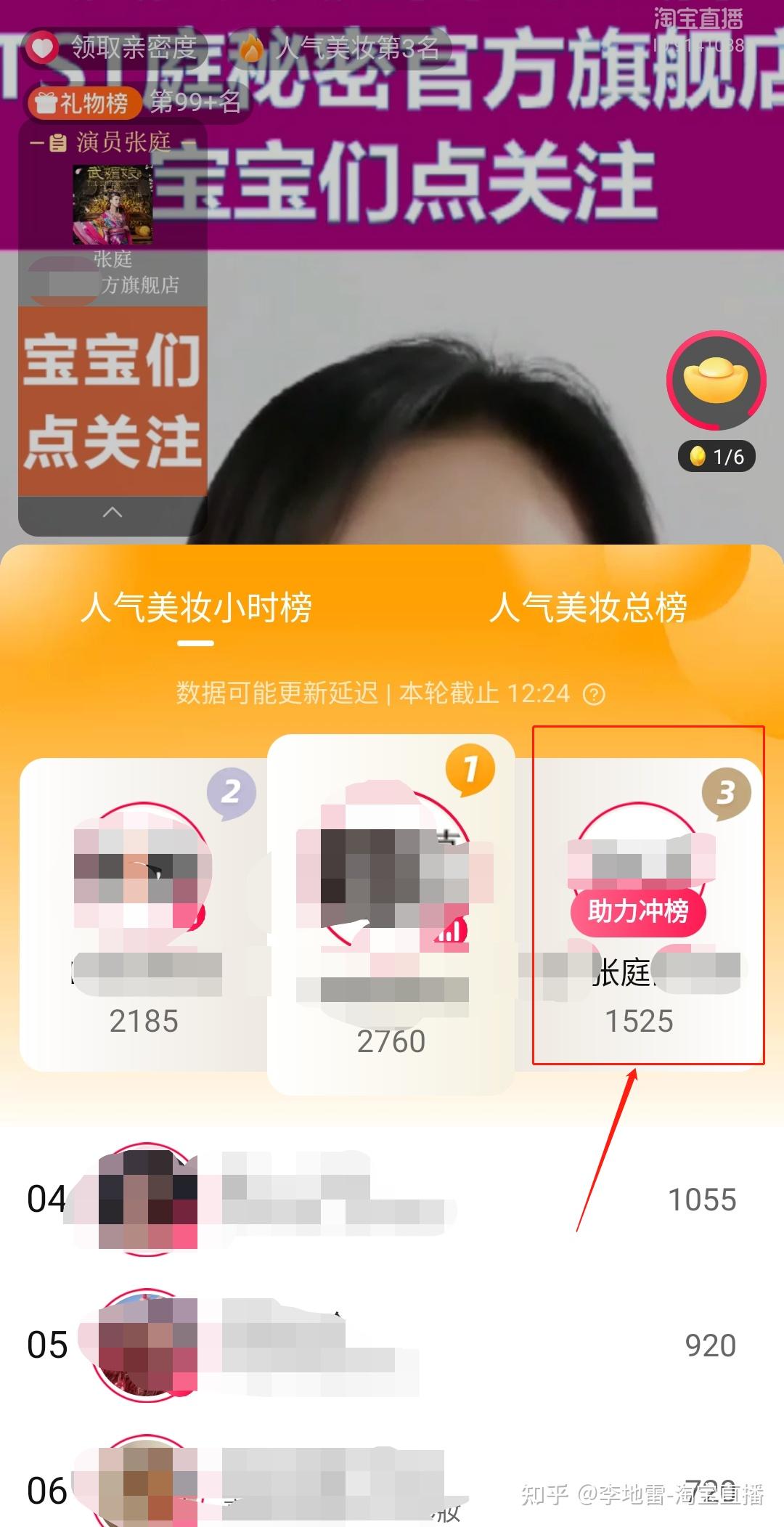 付费直播间是什么意思_付费直播平台有哪些_付费直播违法吗