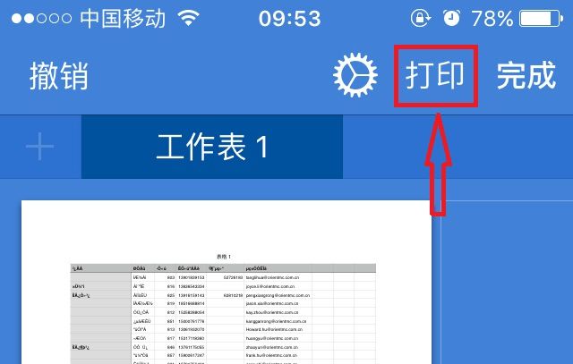 页码是几号字体_页码是灰色怎么恢复黑色_为什么页码全是1