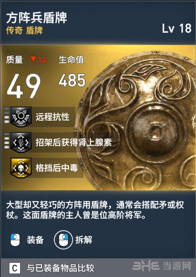 辅助装lol出门装_lol辅助装_王者荣耀辅助装