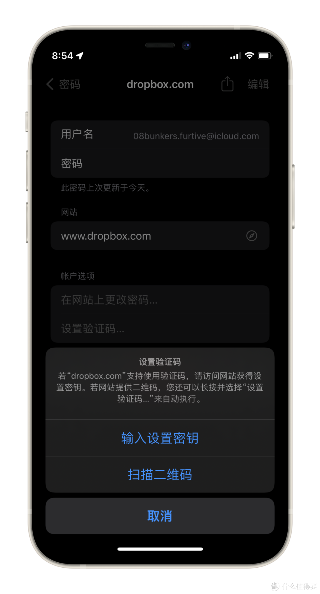 mac频繁弹出登录钥匙串_mac一直跳出登录钥匙串_mac钥匙串弹窗