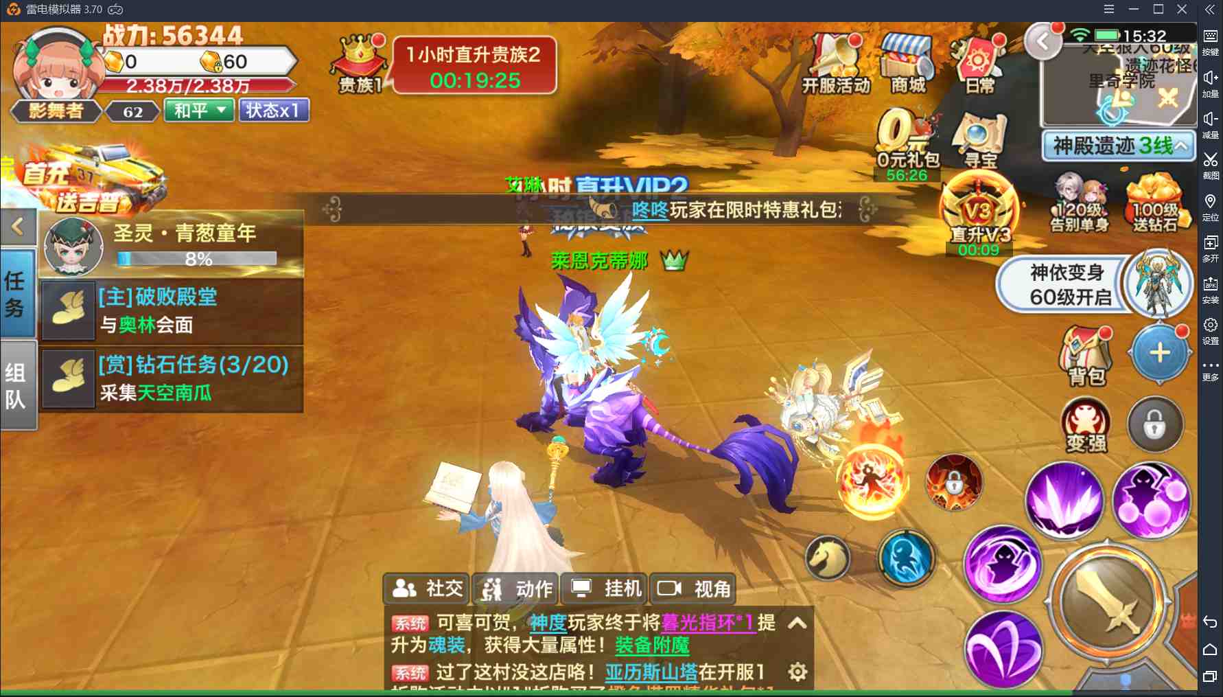 风色幻想6修改器_幻想挂机修改教程_幻想神器