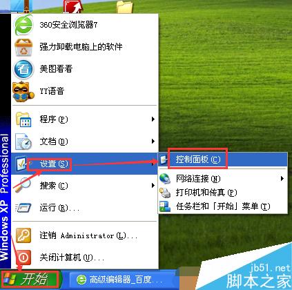 电脑开机一直转圈进不去系统怎么办_开机转圈圈进不去系统_系统开机转圈卡住
