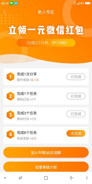 赚钱软件手机版排行_赚钱软件手机上_手机赚钱软件