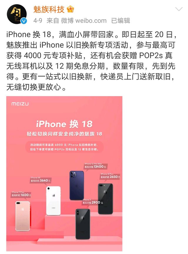 苹果11promax多少钱_苹果钱包怎么用_苹果11promax多少钱