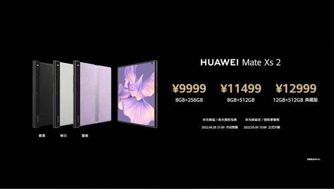 华为p50屏幕多大尺寸_华为p50多大的屏幕_华为p50的尺寸大小