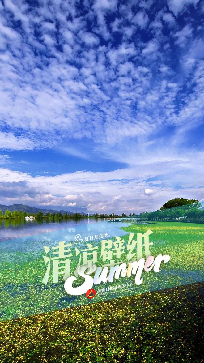 官方手机降温软件_降温手机软件_降温手机降温软件