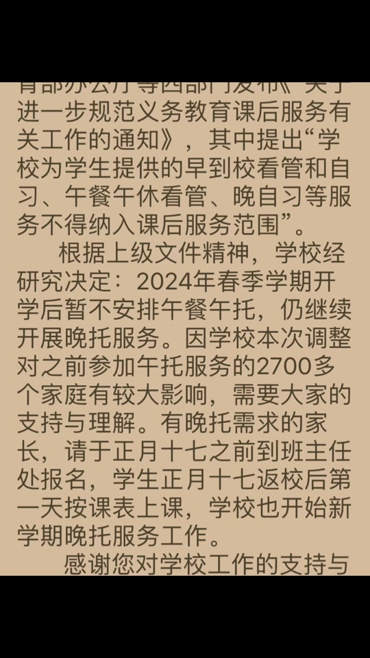 苹果2022教育优惠时间_苹果优惠教育什么时候开始_苹果教育优惠什么时候开始2022
