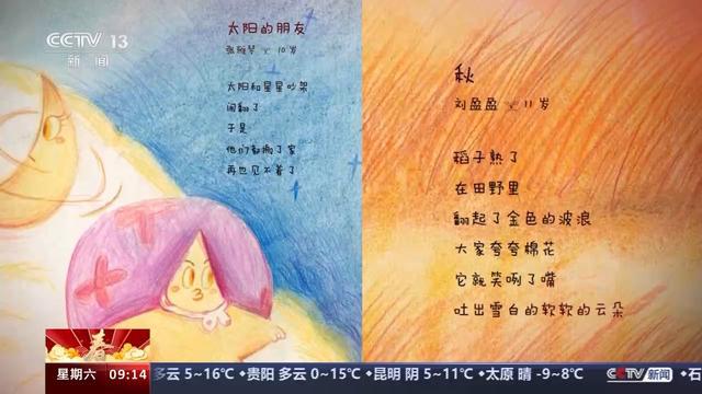 藏头藏尾诗生成器_一键生成藏尾诗_藏尾诗生成器在线生成