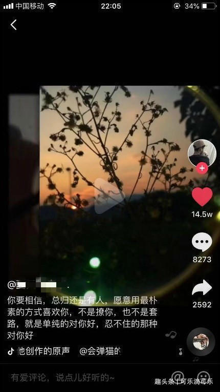抖音图_抖音图文带货素材_抖音图片头像