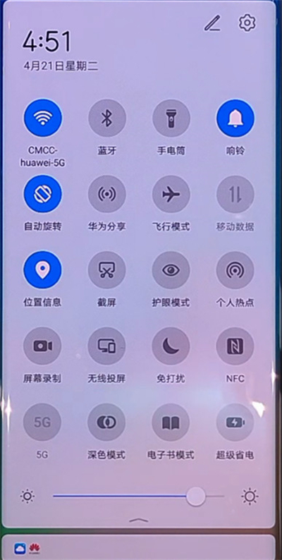 截长图苹果手机_iphone手机截屏长图_苹果手机怎么截长屏图