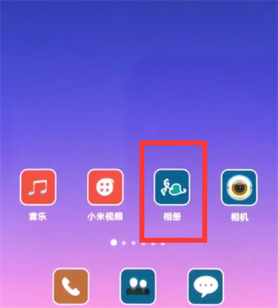 截屏iphone12_iphone13怎么截屏_截屏iphone怎么设置