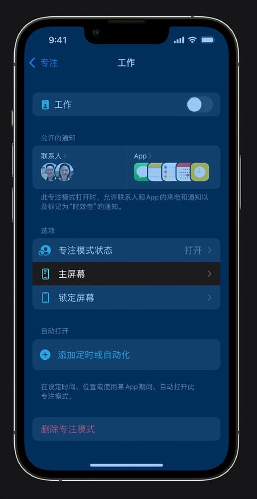 公务员体检标准2024正式版_windows 8.1 正式版_17.4正式版