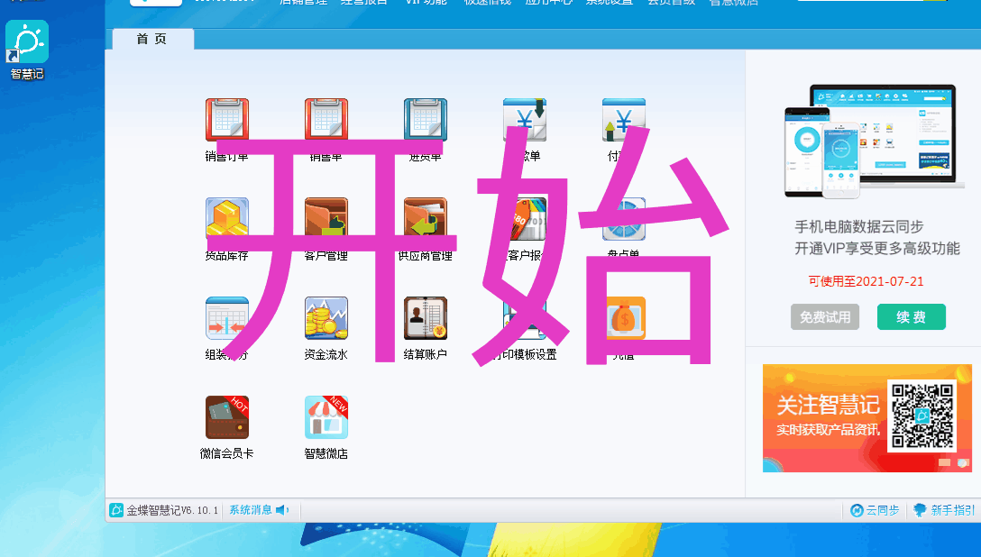 电脑恢复出厂设置_出厂恢复电脑设置怎么弄_出厂恢复电脑设置会怎么样
