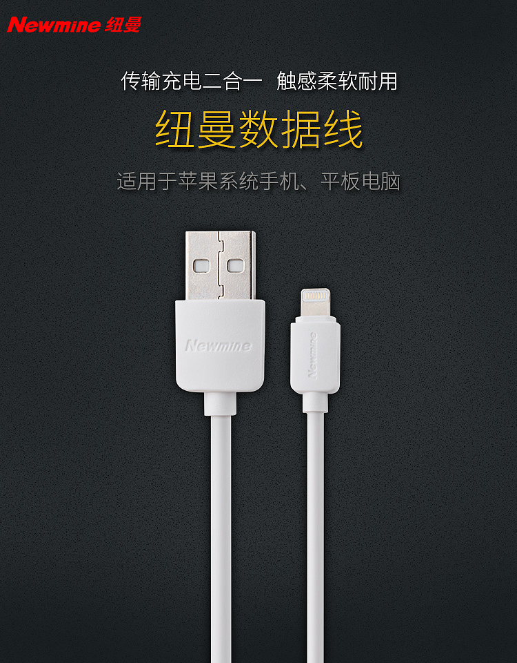 质量好的线_数据线哪个品牌质量好_中国十大数据线品牌排行榜