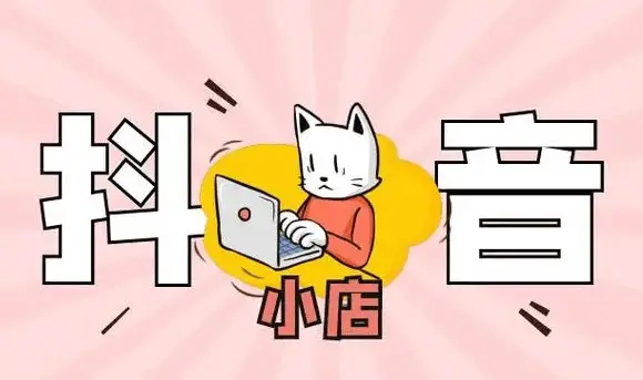 抖音解绑手机号_抖音如何解绑手机号_抖音号手机解绑手机号