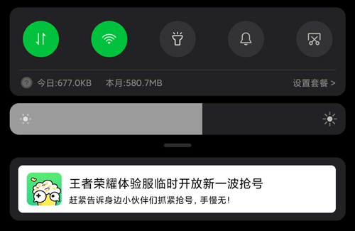 王者荣耀官网如何申请体验服_王者荣耀体验服官网申请_王者荣耀官网体验服怎么申请