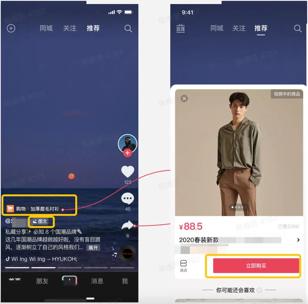 抖音推广做上去怎么做_怎样在抖音上做推广_抖音上做推广效果怎么样