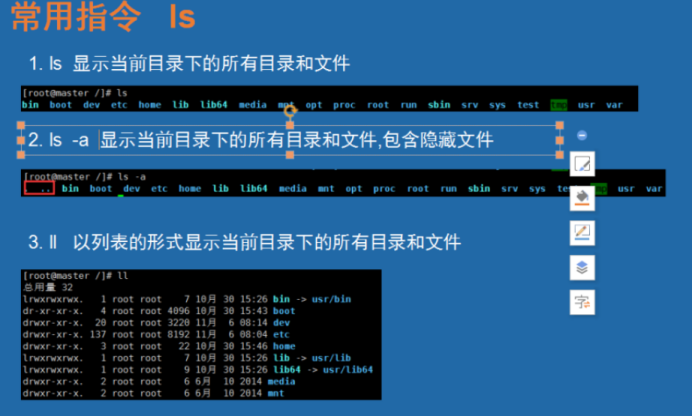 通配符的用法_通配符和泛型的区别_linux通配符
