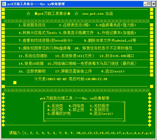 官方office2010安装包_官方office2010安装包_office正版安装包
