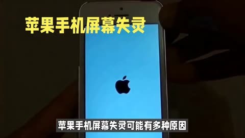 关机电量充电苹果显示什么标志_苹果13关机充电怎么不显示电量_关机电量充电苹果显示没电