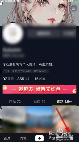 抖音粉丝如何快速涨_抖音涨粉丝怎么赚钱_抖音粉丝怎么能快速涨粉