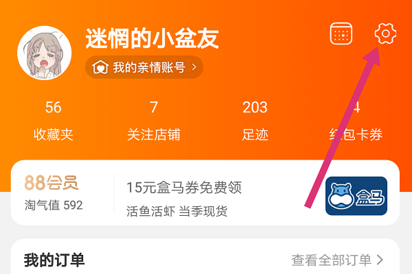 淘宝发货地址在哪里设置_发货淘宝地址设置怎么设置_淘宝卖家发货地址设置