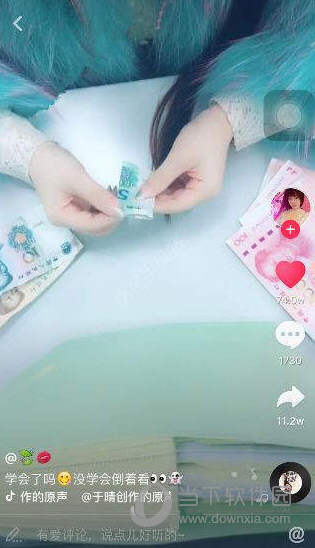 抖币怎么换回人民币_抖币兑换人民_抖币换钱