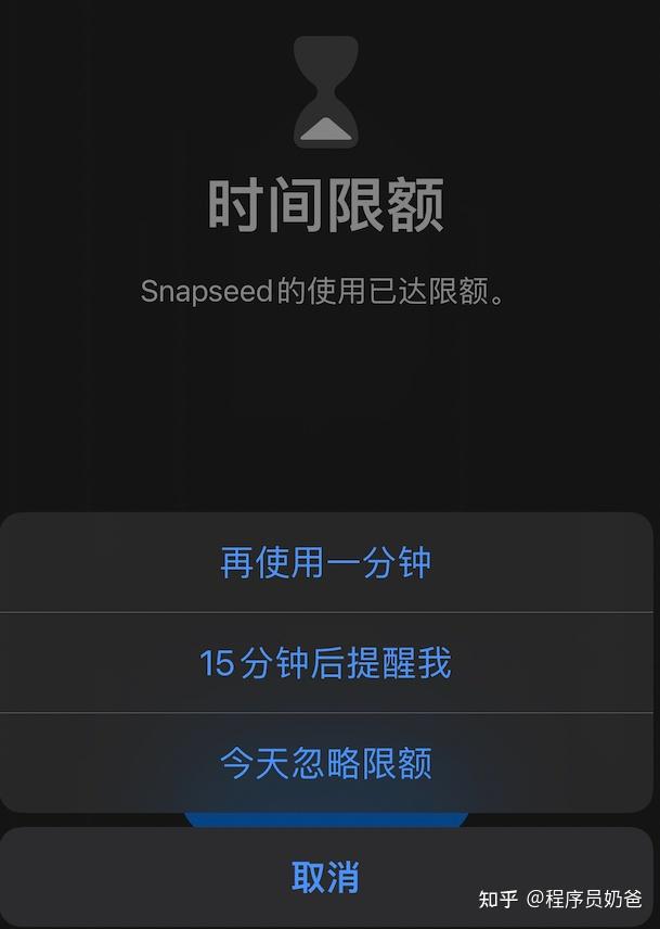 时间限额怎么取消_限额设置怎么取消_限额时间是什么意思