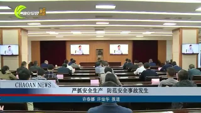 安全等级查询_安全分官网_安全分查询