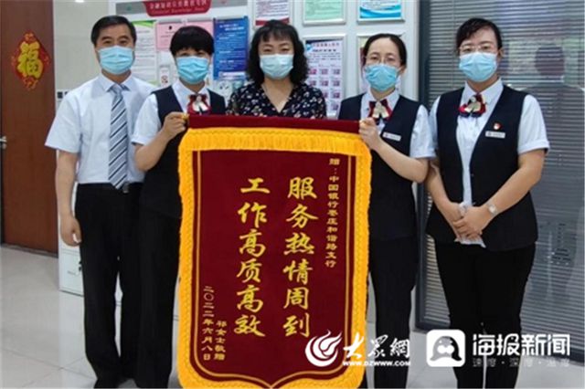 中国银行支行信息查询_中国支行名称查询_中国银行支行查询