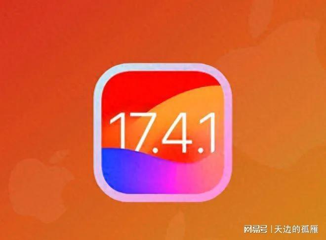 苹果ios系统_苹果系统iOS17可以用了吗_苹果系统iOS17.1