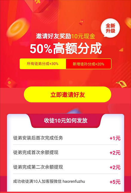 抖音极速版邀请码_抖音这个邀请码太火爆了_斗音邀请码