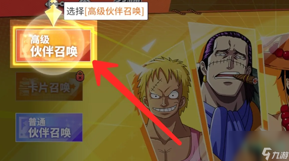 航海王热血航线兑换码怎么用_航海王热血航线最新兑换码_航海王热血航线兑换码在哪弄