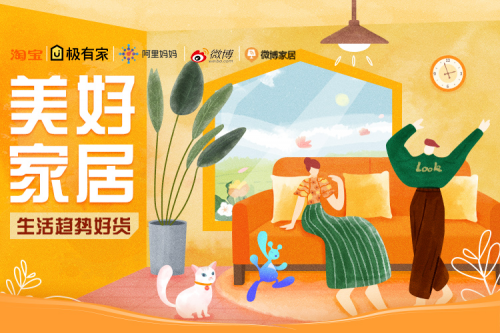 搜淘宝网_搜淘宝店名截图返红包_淘宝搜