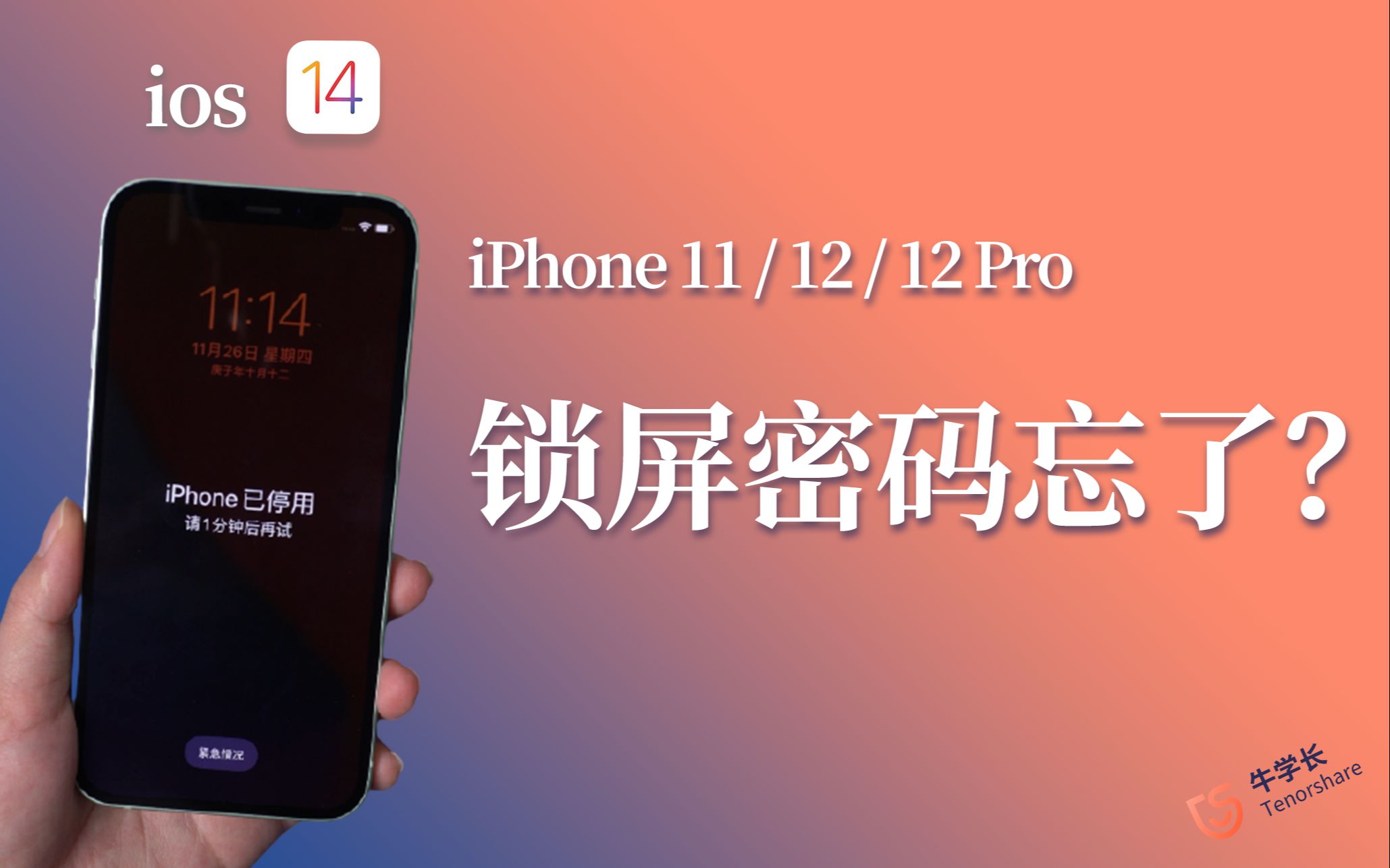 密码忘记了怎么打开手机小米_小米手机忘了开锁密码_小米手机忘记密码怎么打开手机