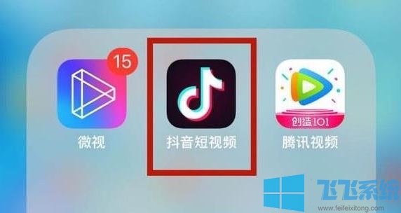 看抖音音量突然增大_抖音播放音量变小_怎样让抖音浏览量变高