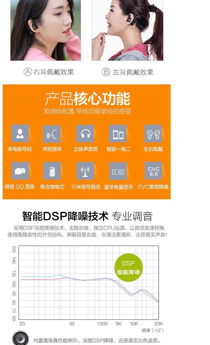 蓝牙耳机怎么是红灯_蓝牙耳机红灯啥意思_蓝牙耳机亮红灯是什么意思