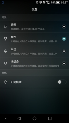 小米手机otg怎么使用?_小米手机使用OTG_小米手机使用OTG没反应