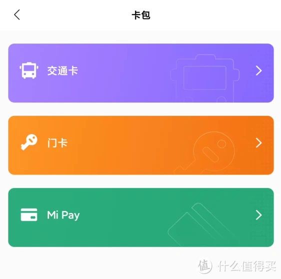 小米手环如何开机视频教程_小米手环开机视频_小米手环开机