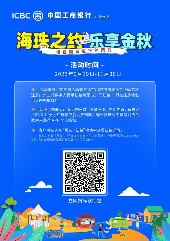 二维码红包表情包_每天领红包二维码图_二维码红包平台