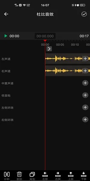音频提取软件免费版_免费的音频提取工具_音频提取免费版软件下载